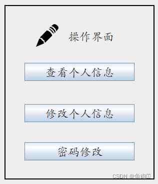 数据库课程设计,第49张