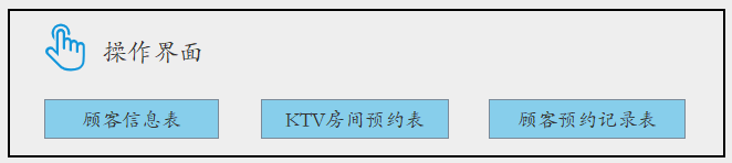 数据库课程设计,第45张