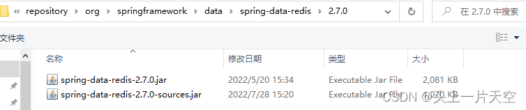 VsCode搭建Java开发环境 vscode搭建java开发环境 vscode springboot 搭建springboot,在这里插入图片描述,第14张