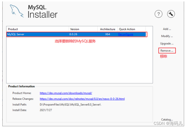 MySQL安装与环境搭建——超详细教程,在这里插入图片描述,第3张