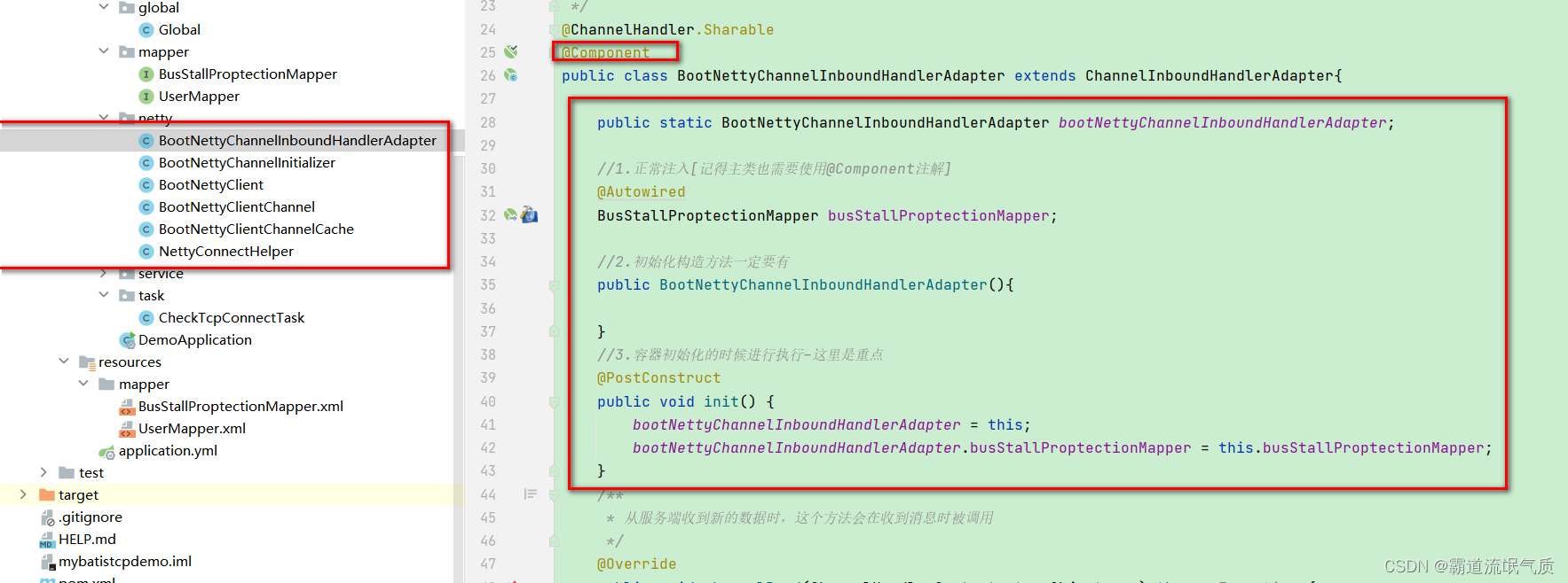 SpringBoot+Netty实现TCP客户端实现接收数据按照16进制解析并存储到Mysql以及Netty断线重连检测与自动重连,第4张