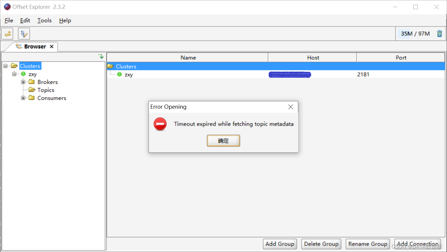 《Kafka系列》Offset Explorer连接Kafka问题集合,Timeout expired while.. topic metadata，Uable to find any brokers,在这里插入图片描述,第2张
