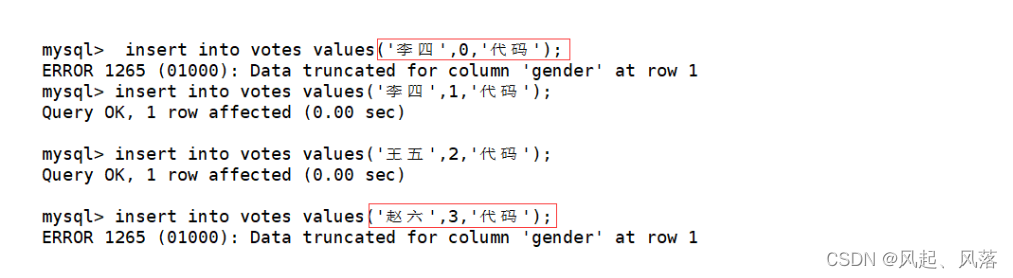 【MySQL】数据库数据类型,第42张