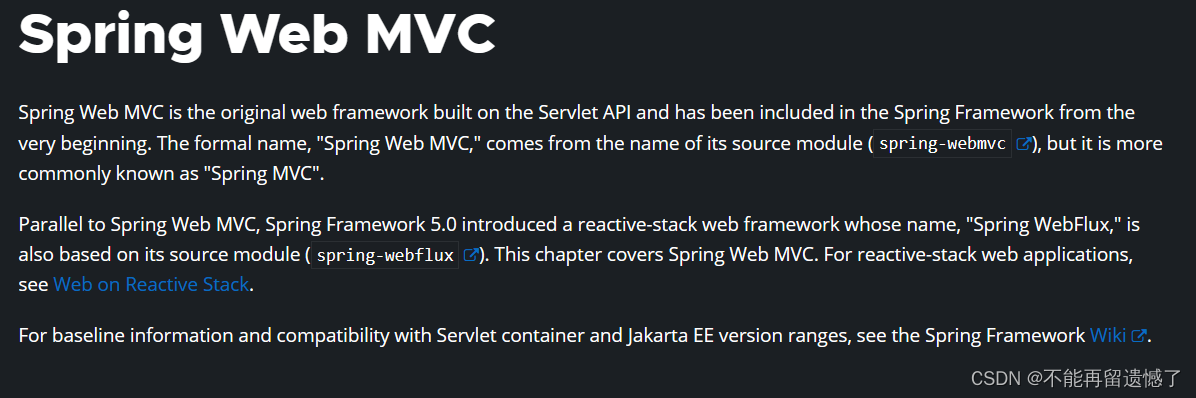 【SpringMVC】Spring Web MVC入门（一）,在这里插入图片描述,第2张