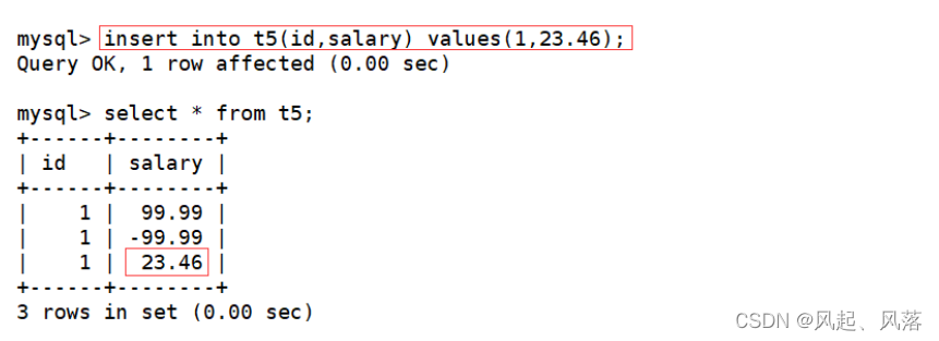 【MySQL】数据库数据类型,第18张