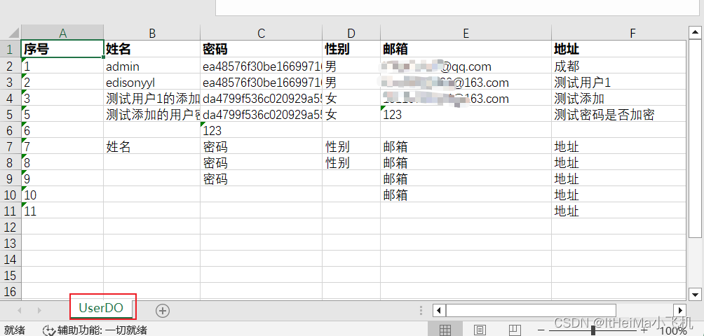 SpringBoot最简单好用的导出导入功能，拿来即用,![在这里插入图片描述](https://img-blog.csdnimg.cn/befd7234c6bb4999a84d0c200faffa2d.pn,第7张