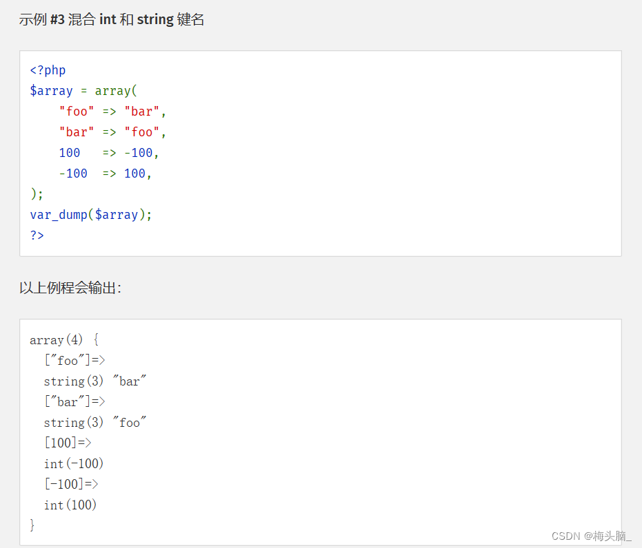 CTF 总结02：preg,第4张