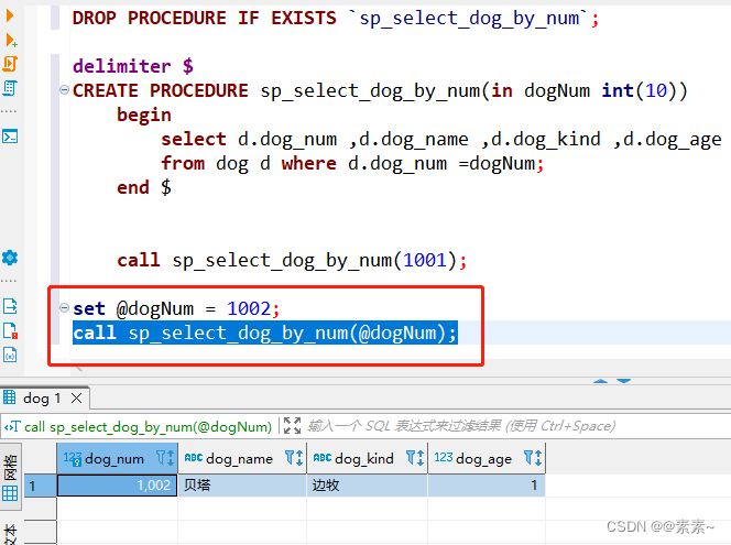 Mysql 创建存储过程和函数及各种例子,在这里插入图片描述,第11张