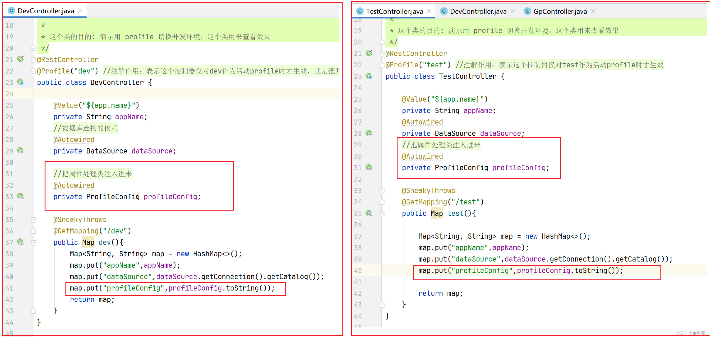 22、springboot的Profile（通过yml配置文件配置 profile，快速切换项目的开发环境）,在这里插入图片描述,第13张