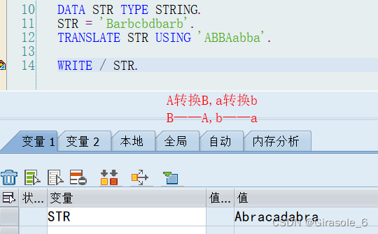 ABAP基础：数据类型及关键字总结,第7张