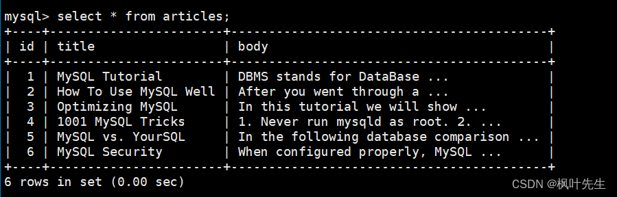 【MySQL系列】索引的学习及理解,在这里插入图片描述,第48张