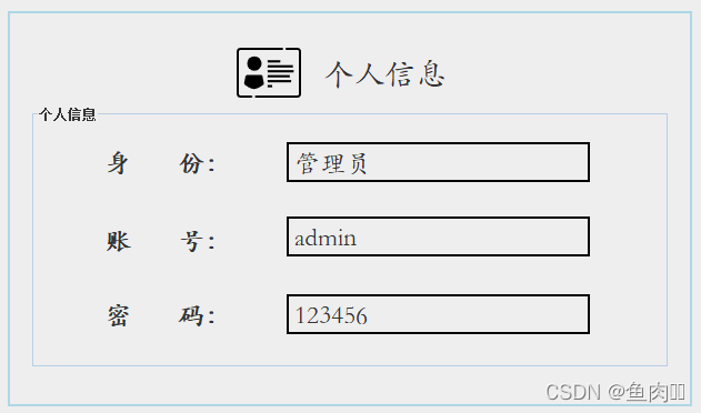 数据库课程设计,第61张