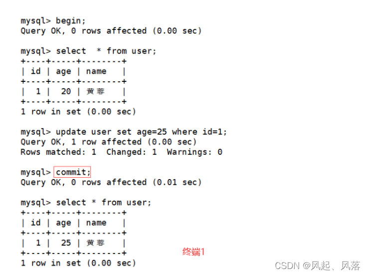 【MySQL】事务(下),第36张