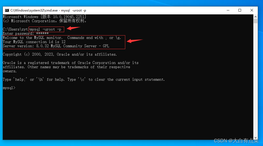 最新 MySQL 8.0.32 在Win10安装部署（详细）,输入 mysql -uroot -p 命令并回车，看到提示“Enter password”，输入密码 123456 ，能正常连接 MySQL Server。,第33张