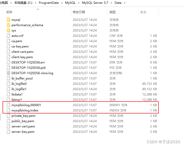 windows下mysql中binlog日志分析和数据恢复,在这里插入图片描述,第6张