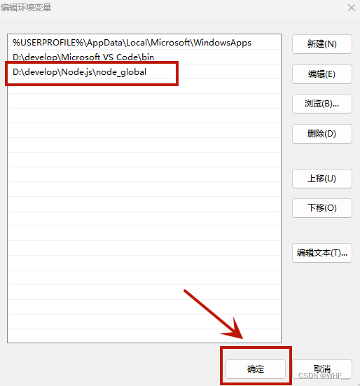 2023最新版Node.js下载安装及环境配置教程（非常详细）从零基础入门到精通，看完这一篇就够了 (1),第21张