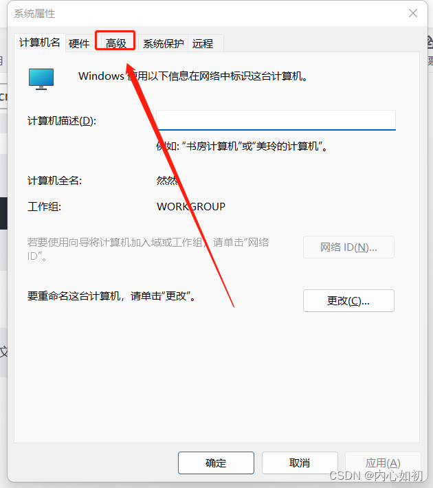 MySQL最新版8.1.0安装配置教程,第8张