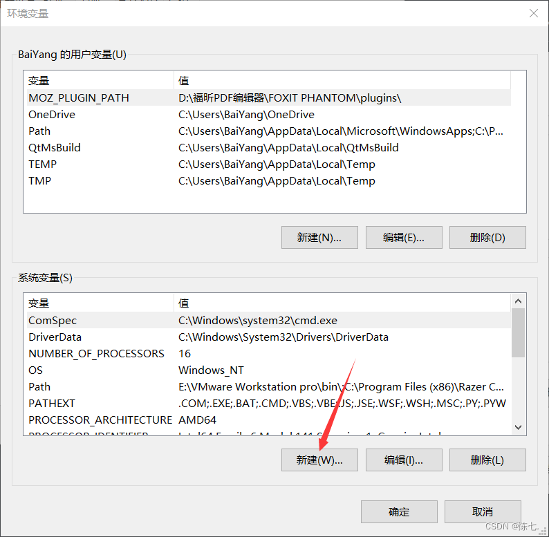 【MySQL系统学习专栏】- MySQL安装及环境配置详细教程,在这里插入图片描述,第11张