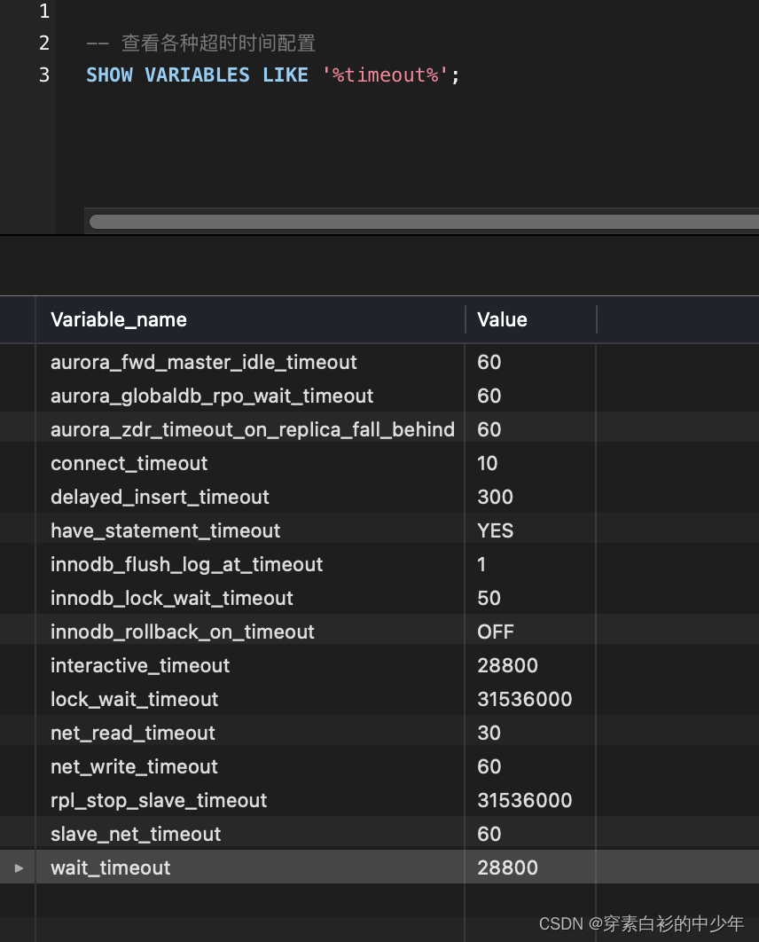 MySQL - 各种超时时间 - 学习与探究,第1张