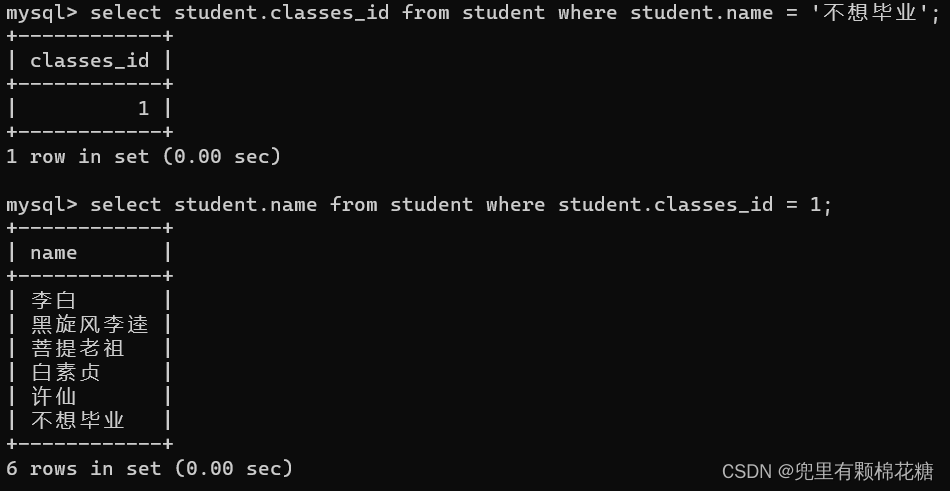 【从删库到跑路 | MySQL总结篇】表的增删查改（进阶下）,在这里插入图片描述,第32张