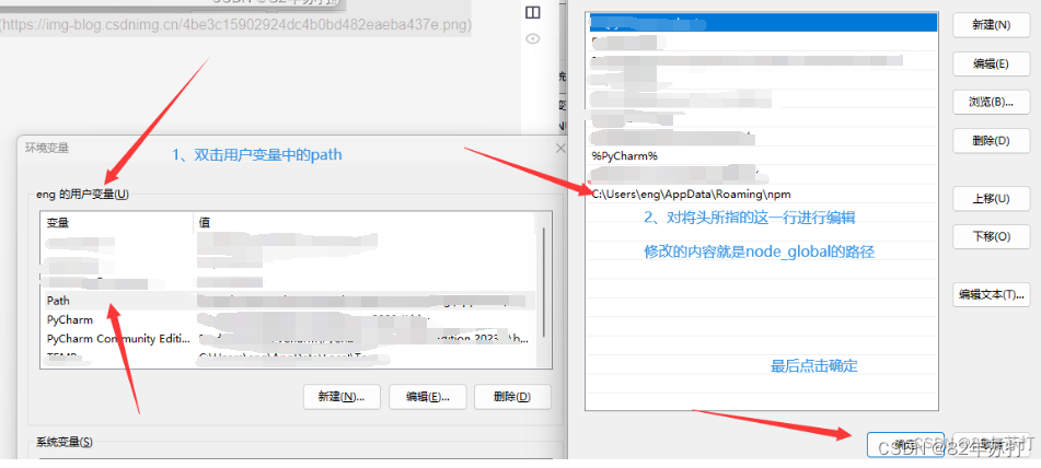 在pycharm中运行js文件，附加node.js下载步骤,在这里插入图片描述,第20张