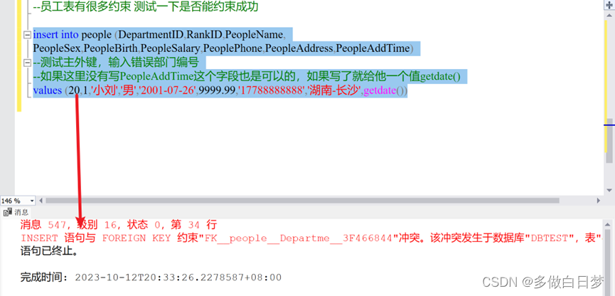 SQL Server向表中插入数据,在这里插入图片描述,第6张