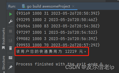 SQLite 数据库入门教程（GO）,在这里插入图片描述,第30张