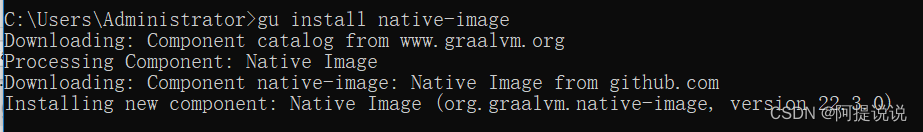 使用GraalVM 构建 Spring Boot 3.0 原生可执行文件,在这里插入图片描述,第4张