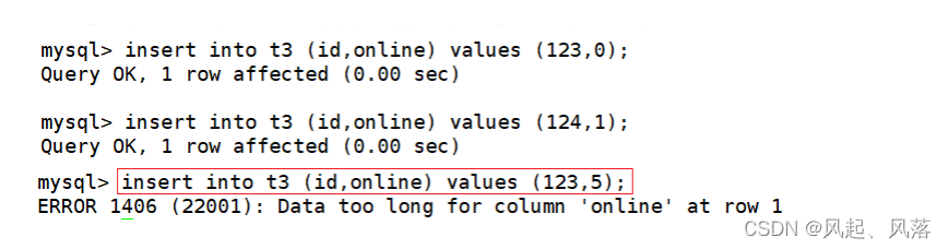 【MySQL】数据库数据类型,第12张