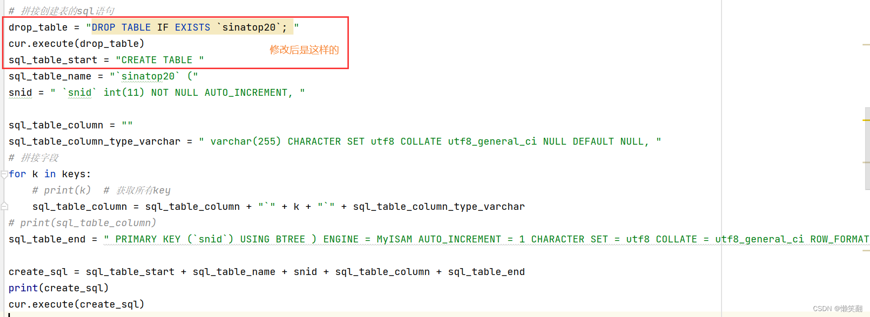 pymysql.err.ProgrammingError: (1064, “You have an error in your SQL syntax； check the manual that co,第4张