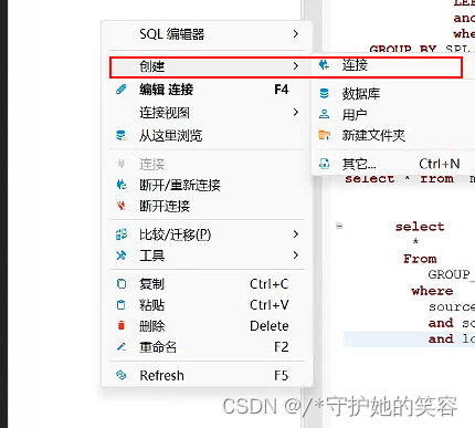 DBeaver连接mysql时报错com.mysql.cj.jdbc.Driver的解决方法【修改驱动下载的maven地址和重新下载驱动】,在这里插入图片描述,第5张