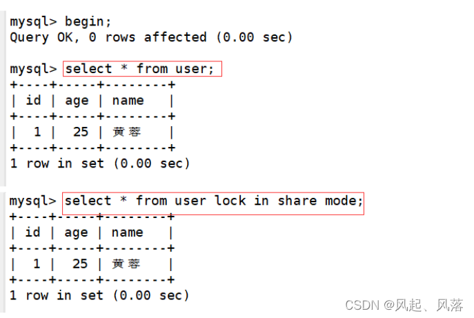 【MySQL】事务(下),第37张