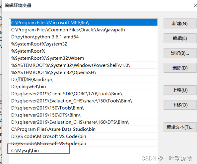 Mysql安装，以及可视化工具SQLyog配置，最详细的手把手教学,第14张