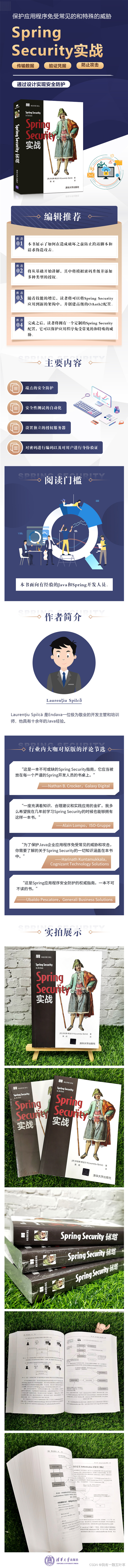 SpringMVC的视图,在这里插入图片描述,第5张