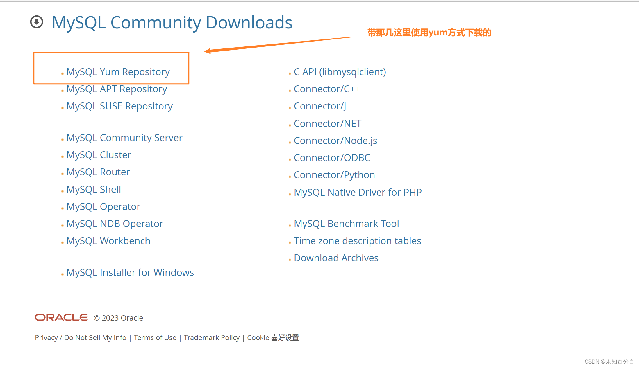 MySQL入门必备：Linux中部署MySQL环境的四种方式详解,9811ef22f1c14e55b6bad13f758cb1f4.png,第3张