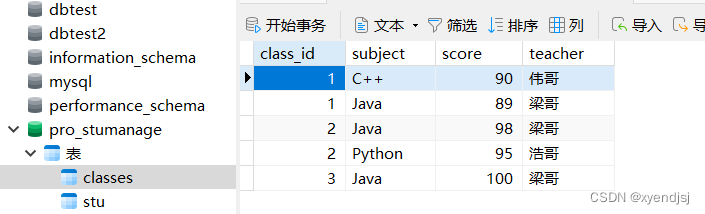 基于mysql+jdbc+java swing的学生成绩信息管理系统,第26张