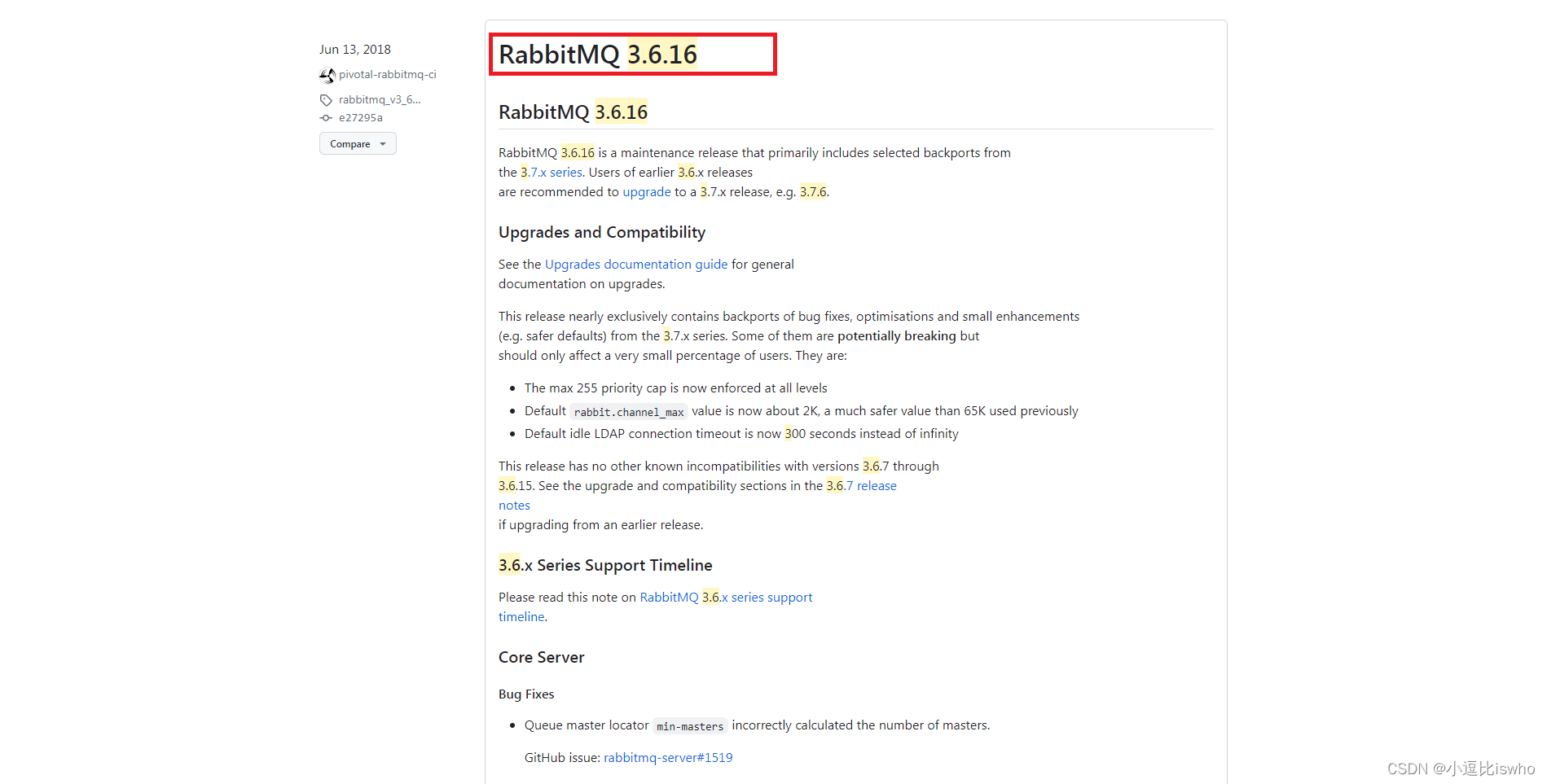 Centos7安装RabbitMQ与使用（超详细）,在这里插入图片描述,第4张