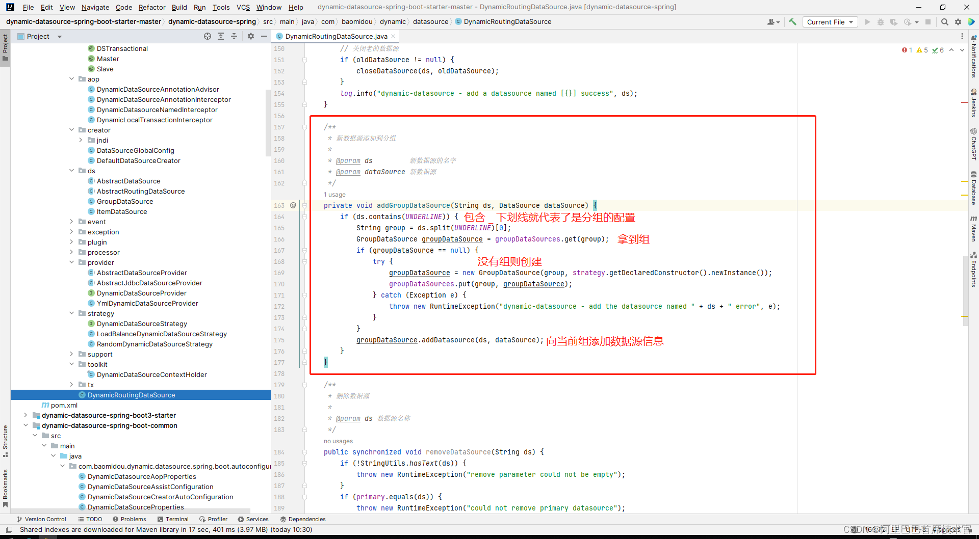 MyBatis Plus 插件 动态数据源实现原理与源码讲解 (dynamic-datasource-spring-boot-starter-master),第32张