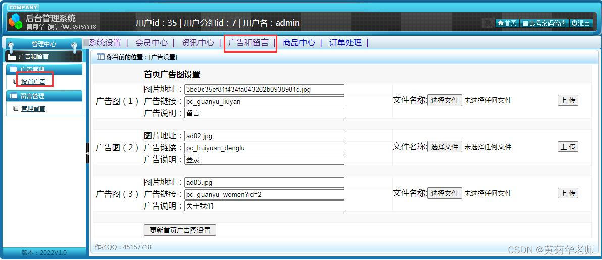 基于Springboot在线订水送水商城系统设计与实现,第19张