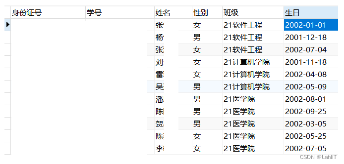 SQL由出生日期求年龄,第1张