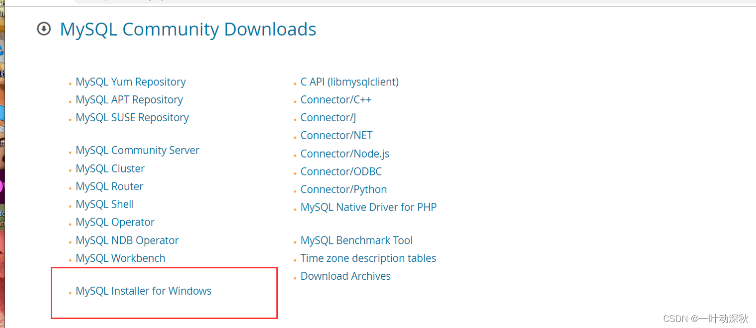 Mysql安装，以及可视化工具SQLyog配置，最详细的手把手教学,第3张