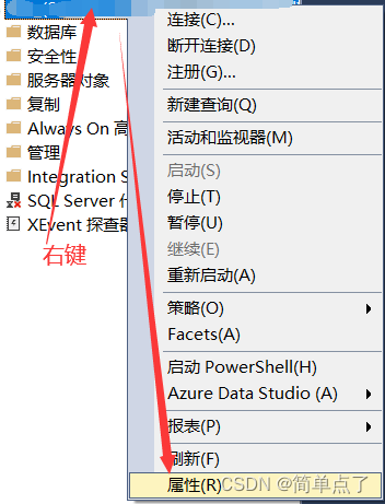 如何远程连接SQLServer数据库,第4张