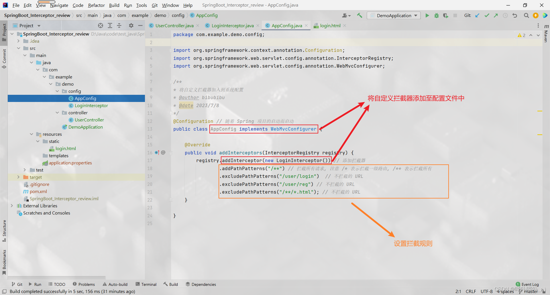 SpringBoot—统一功能处理,在这里插入图片描述,第5张