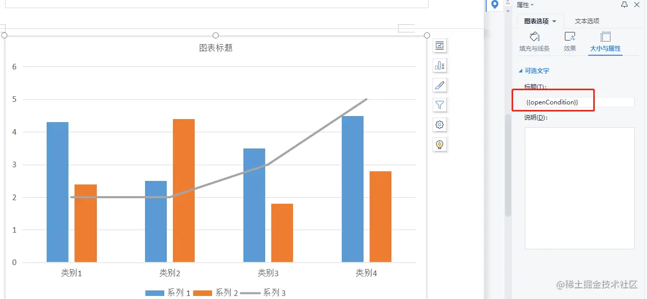 SpringBoot + Poi-tl操作word，快速生成报表,第2张