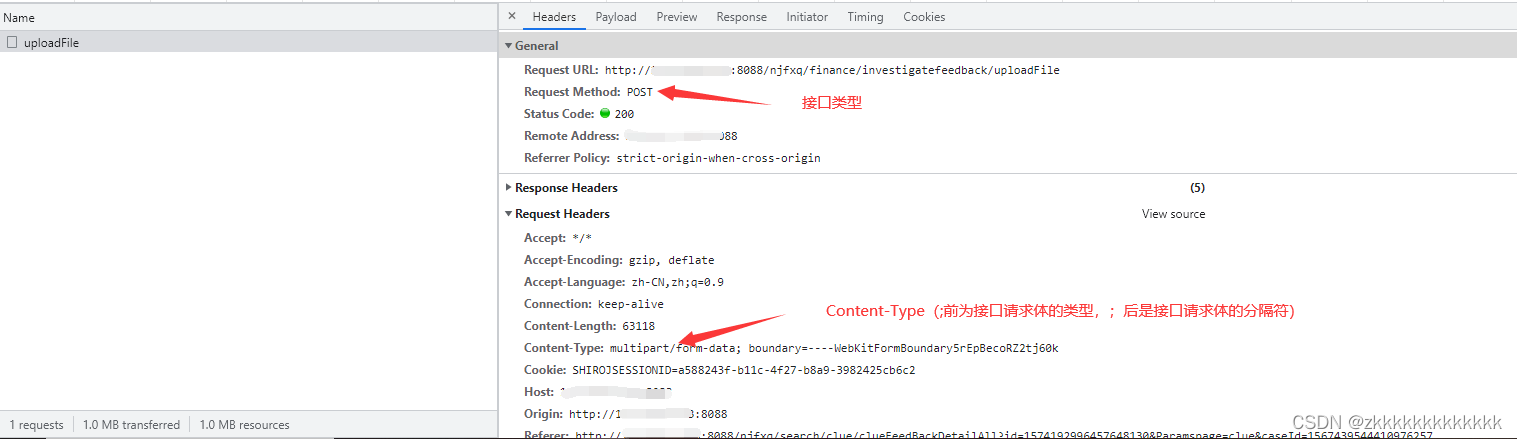 python使用requests提交post请求并上传文件（multipartform-data）,第1张