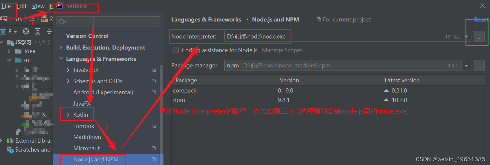 在IDEA中配置node.js,第7张