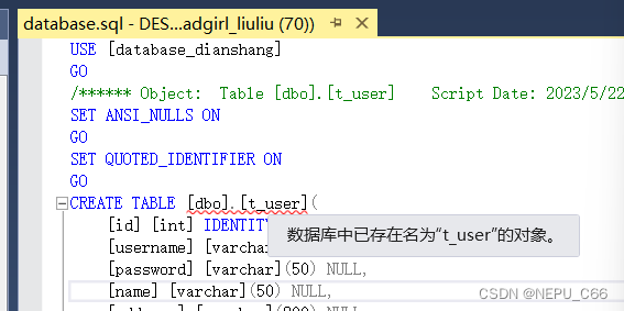 sql server导入、导出数据库,第16张