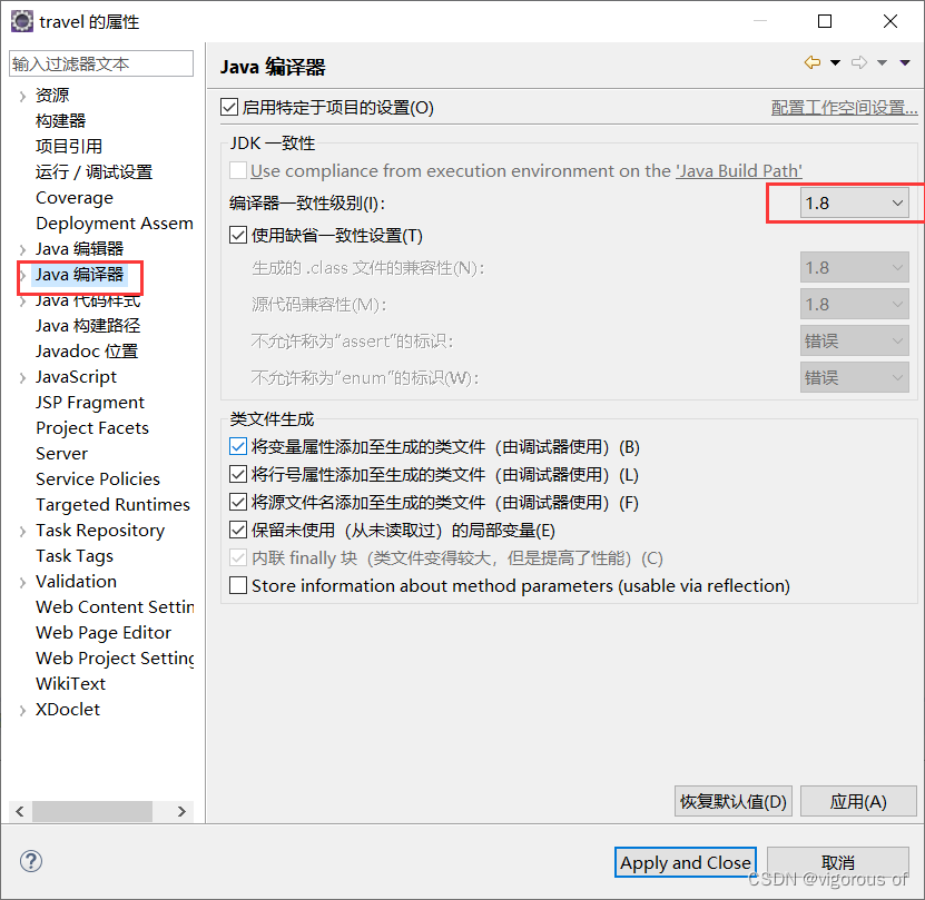 如何使用eclipse导入别人的javaWeb项目（超详细完整）,第5张