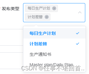 element ui多选框（Checkbox 多选框、Select多选框）编辑时无法选中的解决办法,第2张