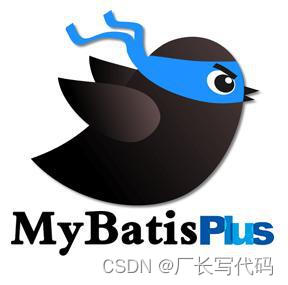 Mybatis-plus---的批量插入,第1张